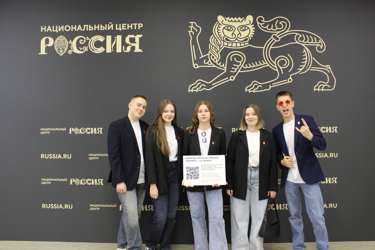 Изображение новости: Державинцы отмечены благодарностью Минобрнауки России